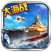 王者戰(zhàn)艦手機(jī)版