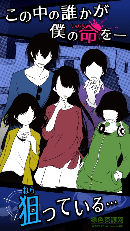 今天我也在監(jiān)視你漢化版 v1.3.1 安卓中文版 0