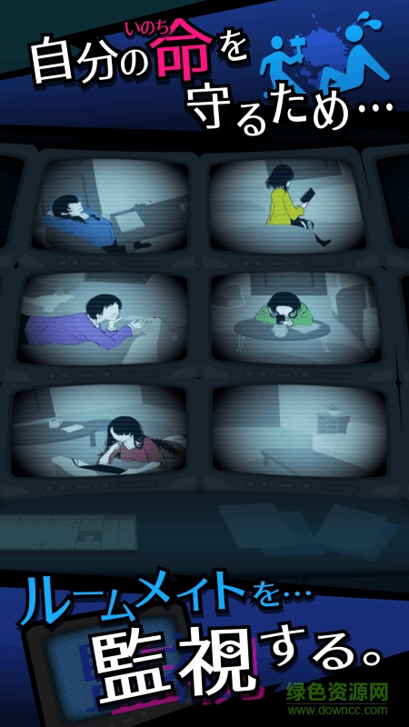 今天我也在監(jiān)視你 今天我也在監(jiān)視你app