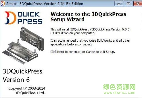 3dquickpress下載