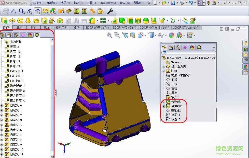 3dquickpress中文版下載