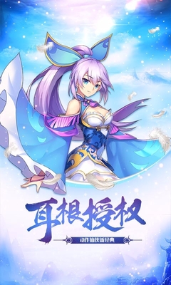 百度版我欲封天至尊歸來手游 v1.1.4.0 官網(wǎng)安卓版 0