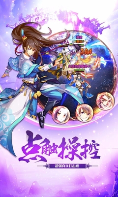 我欲封天之至尊歸來百度版下載