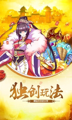 百度版我欲封天至尊歸來手游 v1.1.4.0 官網(wǎng)安卓版 4