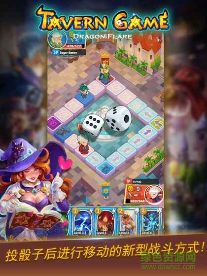 龍焰酒館手游果盤版 v3.2 安卓版 2