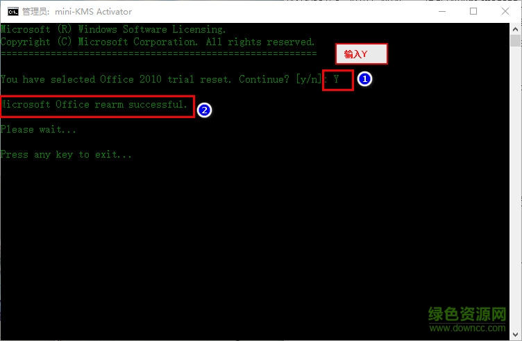 Access2010正式版 “Access2010正式版下載”