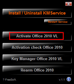 “Access2010正式版下載”