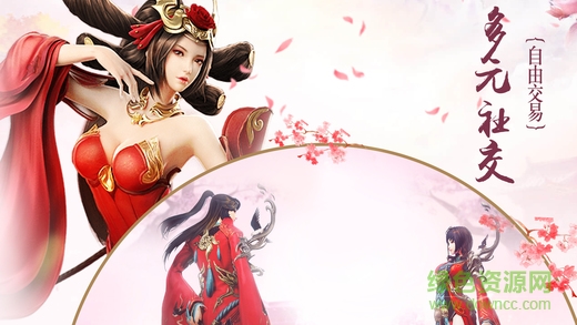 軒轅遮天內(nèi)購(gòu) v1.0 安卓修改版 3