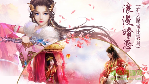 軒轅遮天內(nèi)購(gòu) v1.0 安卓修改版 0