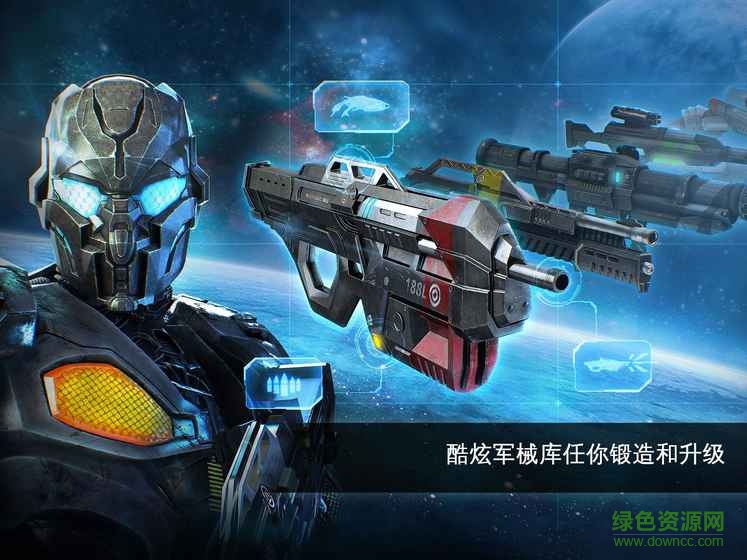 N.O.V.A.傳承戰(zhàn)記 v5.8.0 安卓修改版 1