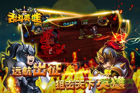 4399英雄亂斗手游 v1.2.0 安卓版 0