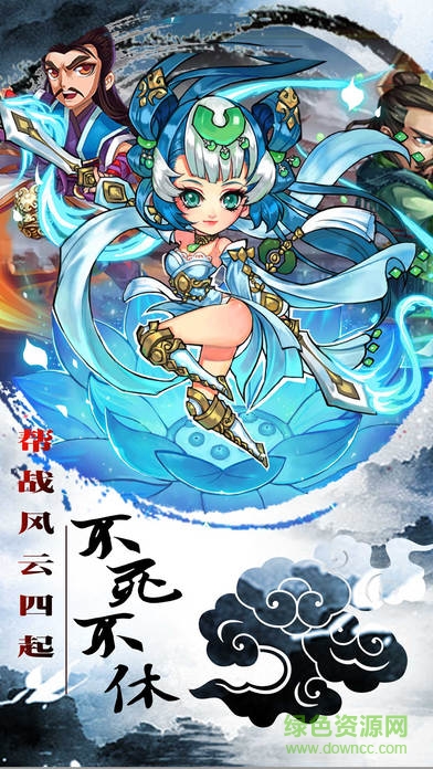 武侠风云传奇 v1.0 安卓版0