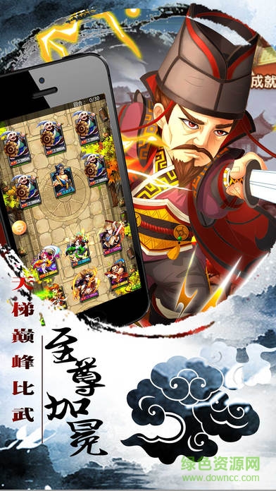 武侠风云传奇 v1.0 安卓版3