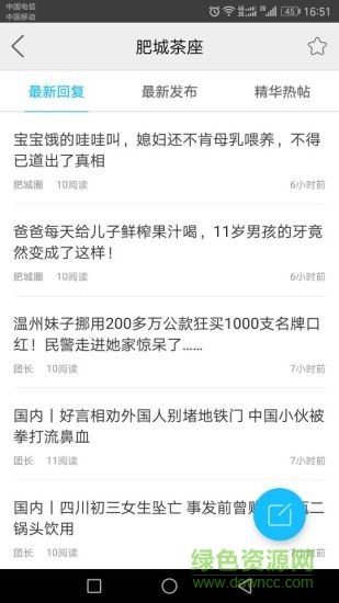 大桃都手機(jī)版