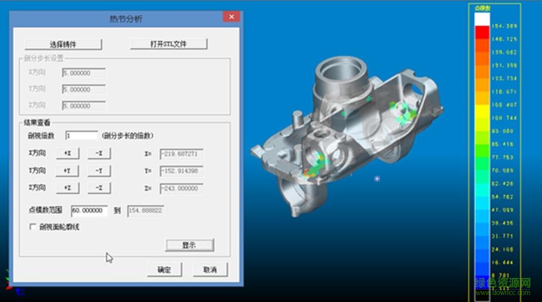 sinovation 7.1正式版 v7.1 免費(fèi)版(含32/64位) 0