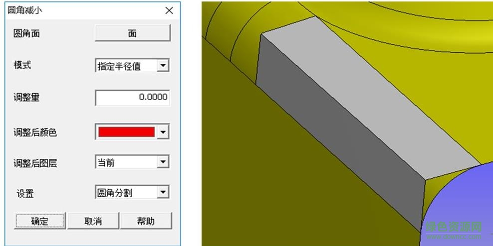 sinovation 正式版下載