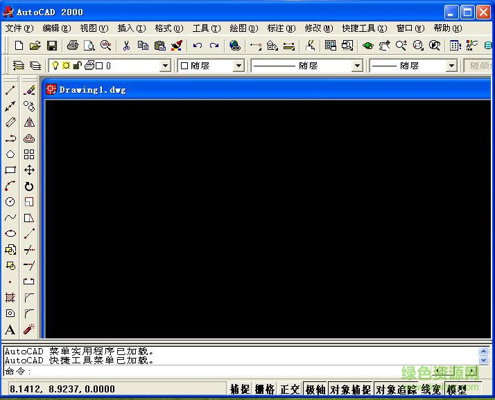 autocad 2000中文免費(fèi)版 64位 0