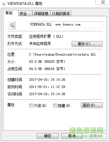 viewdata.dll文件  0