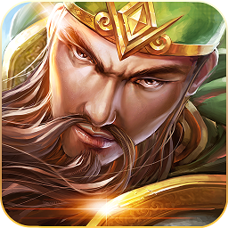 攻城三國紅包版