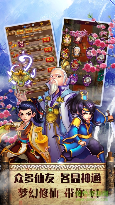 九天陰陽訣 v1.0 安卓版 0