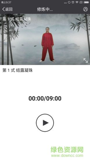 全民太極手機(jī)版 v5.7.1 安卓最新版 2