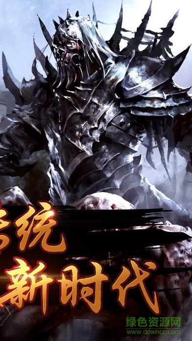 暢玩平臺(tái)木瓜奇跡手游 v2.0 安卓版 1