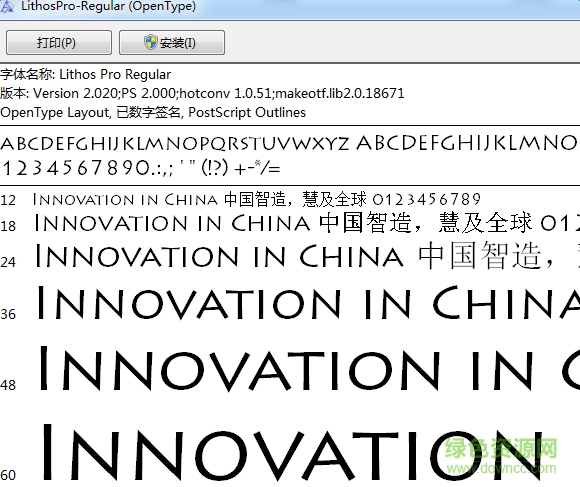 LITHOS英文字體  0