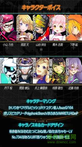 COMPAS戰(zhàn)斗神意解析系統(tǒng)日服(#コンパス) v1.120.1 安卓版 0