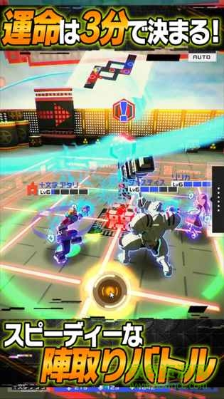 compas戰(zhàn)斗神意解析系統(tǒng)日服 戰(zhàn)斗神意解析系統(tǒng)日服官網(wǎng)