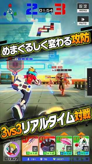 COMPAS戰(zhàn)斗神意解析系統(tǒng)日服(#コンパス) v1.120.1 安卓版 3