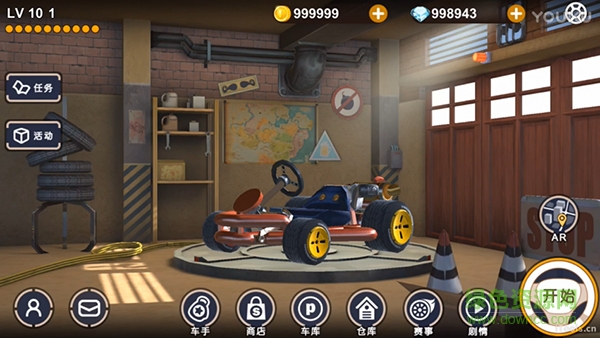 全民大漂移 v1.0 安卓版 0