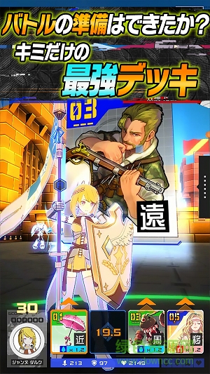 COMPASS戰(zhàn)斗神意解析系統(tǒng)(#コンパス) v1.6.0 安卓版 0