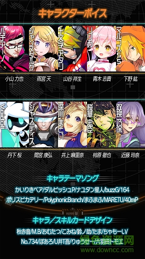 COMPASS戰(zhàn)斗神意解析系統(tǒng)(#コンパス) v1.6.0 安卓版 1