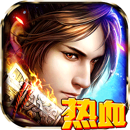 熱血修仙ol百度版