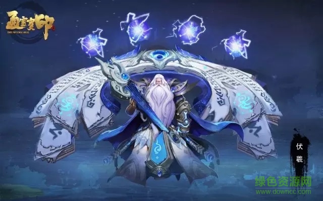 通靈寶印手機(jī)版官網(wǎng)下載