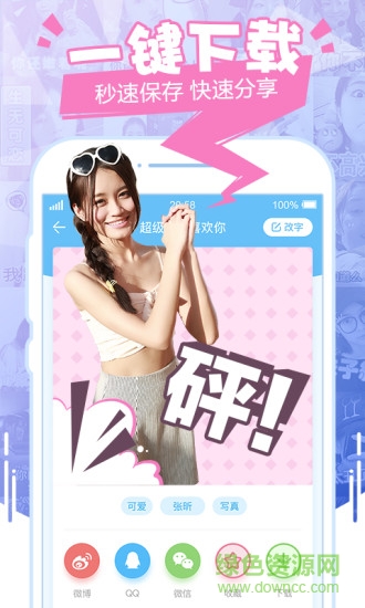 48飯盒ios版 v1.5.0 iPhone最新版 2