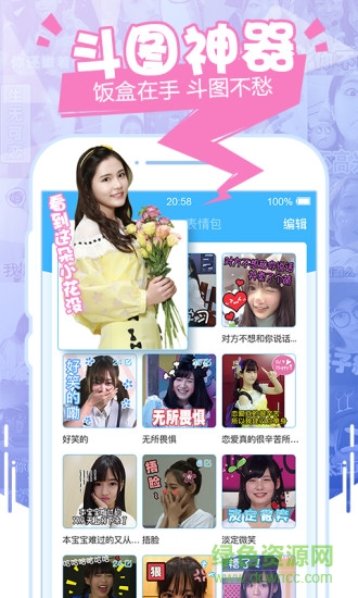 48飯盒ios版 v1.5.0 iPhone最新版 1