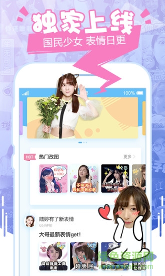 48飯盒ios版 v1.5.0 iPhone最新版 0