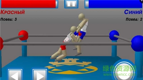 醉酒摔跤游戲 v1.171 安卓版 0