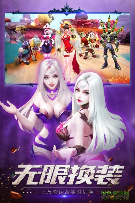 齊天戰(zhàn)神qq版