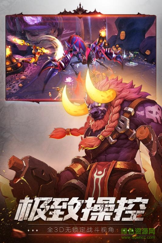 齊天戰(zhàn)神騰訊版 v2.0.0.80925 安卓版 0