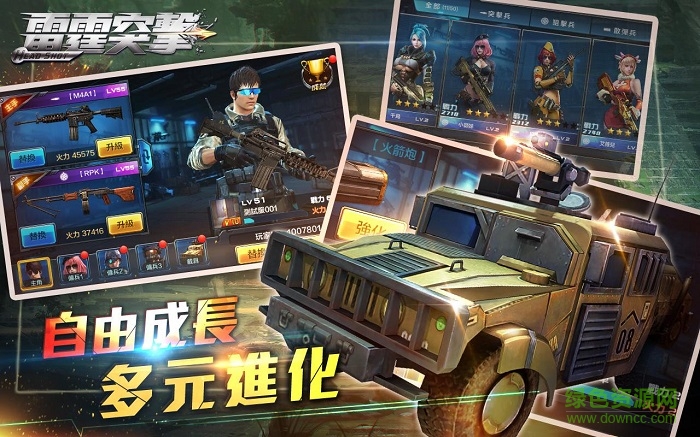 Garena雷霆突擊 v3.4.0 官方安卓版 0