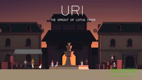 Uri蓮花溪之苗修改版