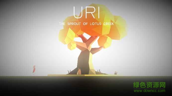 Uri蓮花溪之苗中文 v1.0.1 安卓無限金幣版 0