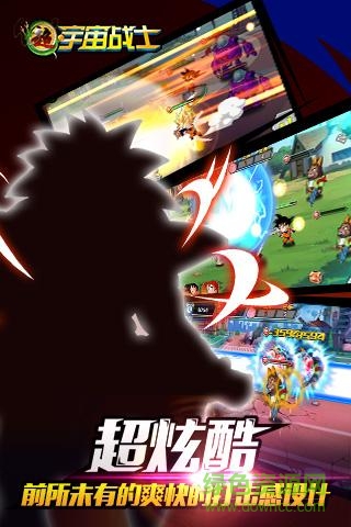 超宇宙戰(zhàn)士豪華版手游 v2.0.0 安卓版 2