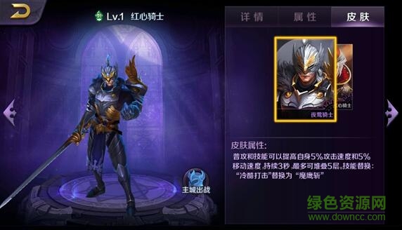 風(fēng)暴之眼手游4399版 v1.93 安卓版 0