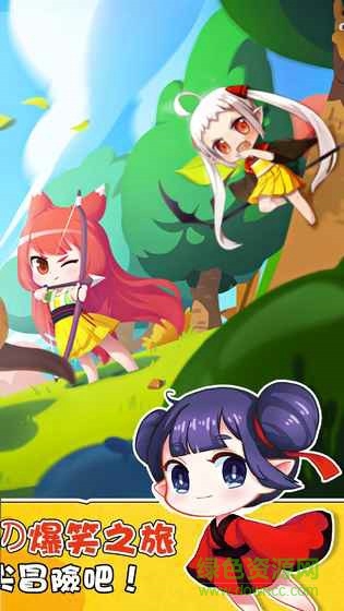 茗界物語 v1.7.0 安卓版 1