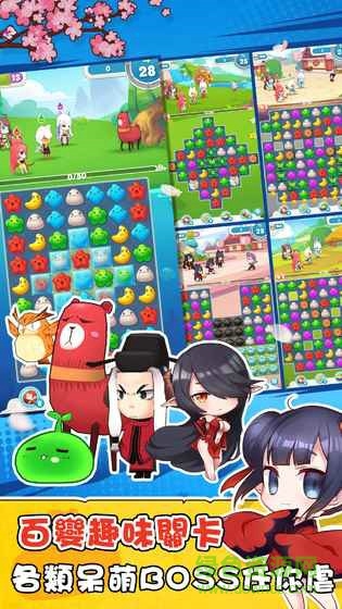 茗界物語 v1.7.0 安卓版 3