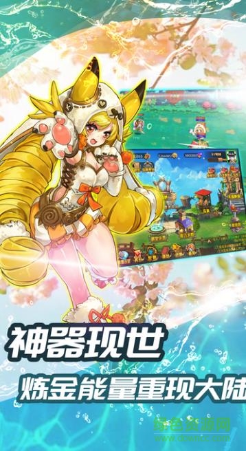 野戰(zhàn)美少女手游下載