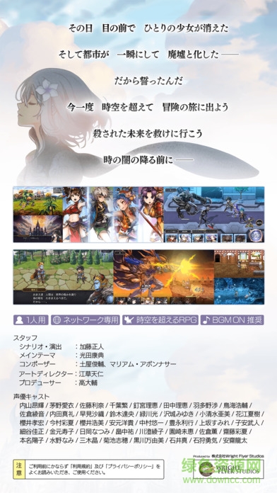 另一個伊甸園超越時空的貓國際服 v3.7.10 安卓版 2